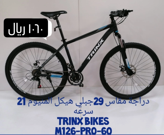 صورة دراجة ترينكس المنيوم رياضية بكفرات مقاس 29 - أسود